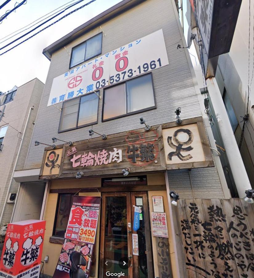 Apartmán Luana Nogata Prefektura Tokio Exteriér fotografie